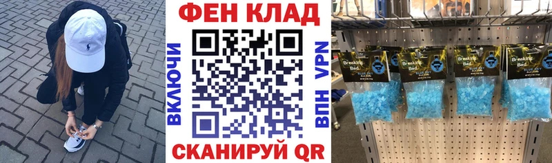 АМФЕТАМИН VHQ  Кизляр 