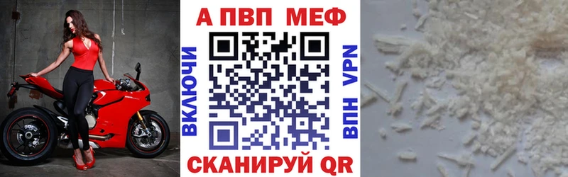 Alpha PVP СК Кизляр