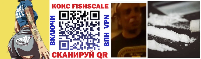 COCAIN Боливия  купить закладку  Кизляр 