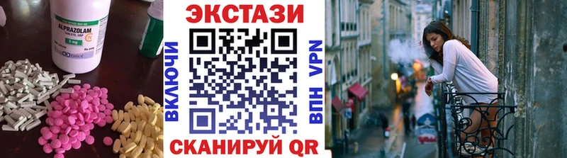 Ecstasy 280мг  наркота  Кизляр 