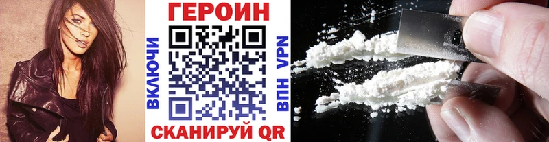 Героин Афган Кизляр
