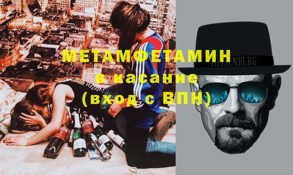 2c-b Богородицк