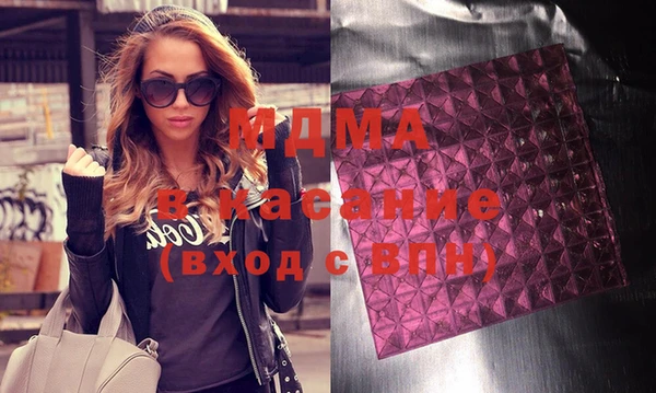 наркотики Бронницы
