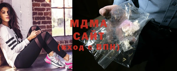 наркотики Бронницы