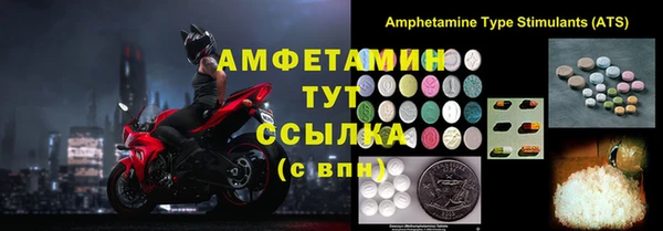 СК Бугульма