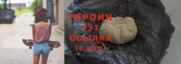 прущая мука Богородск