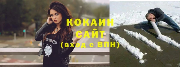 прущая мука Богородск