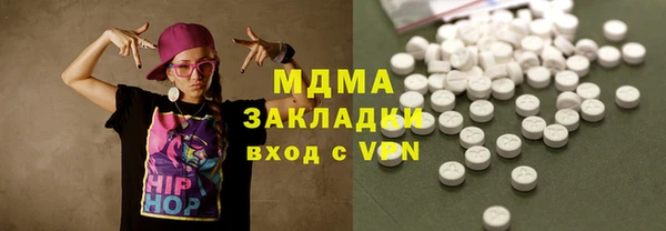 наркотики Бронницы