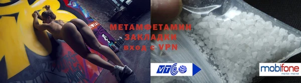 прущая мука Богородск