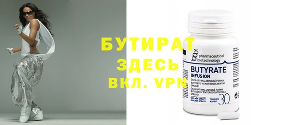 прущая мука Богородск