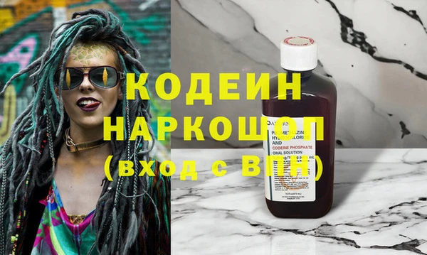 стафф Бородино