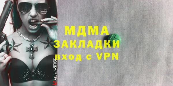 2c-b Богданович