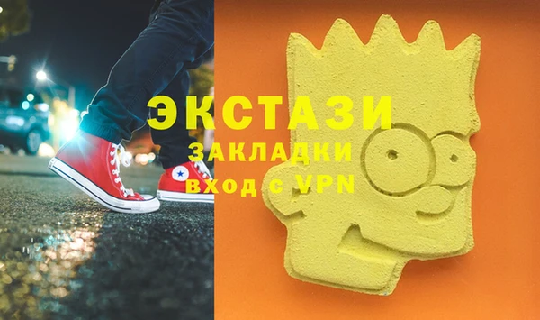 прущая мука Богородск