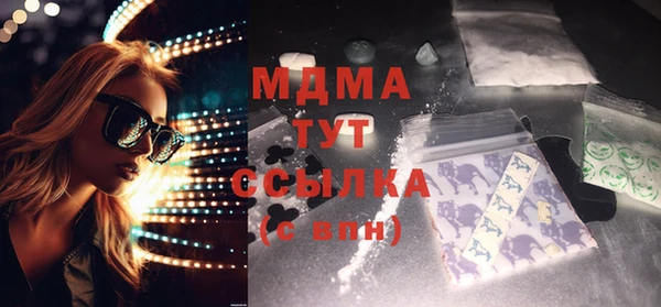2c-b Богданович