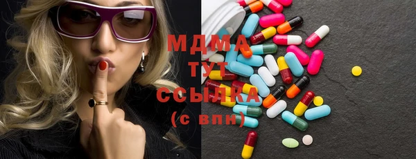наркотики Бронницы