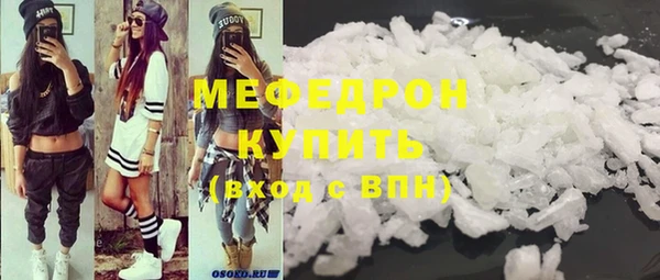 стафф Бородино