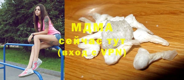 наркотики Бронницы