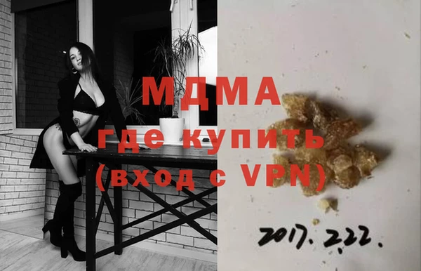 стафф Бородино