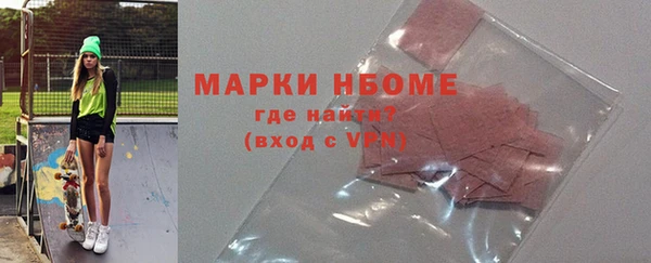 прущая мука Богородск