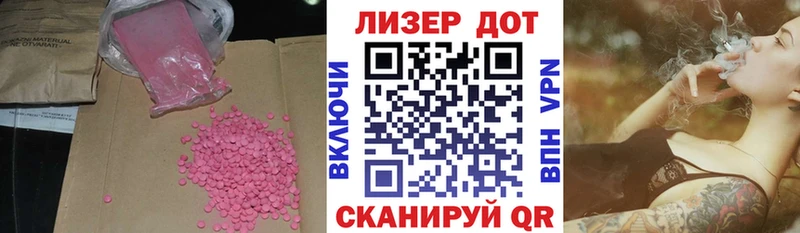OMG вход  Кизляр  Лсд 25 экстази кислота 