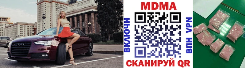 MDMA VHQ  дарнет шоп  Кизляр 