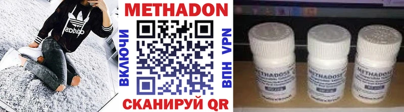 Метадон мёд  Кизляр 