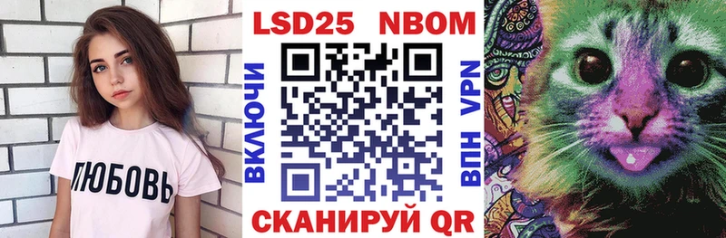 Марки N-bome 1500мкг Кизляр