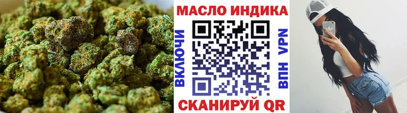 ТГК жижа  гидра онион  Кизляр 