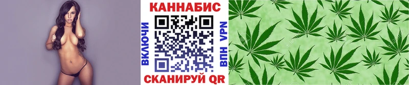 что такое наркотик  Кизляр  МАРИХУАНА Ganja 